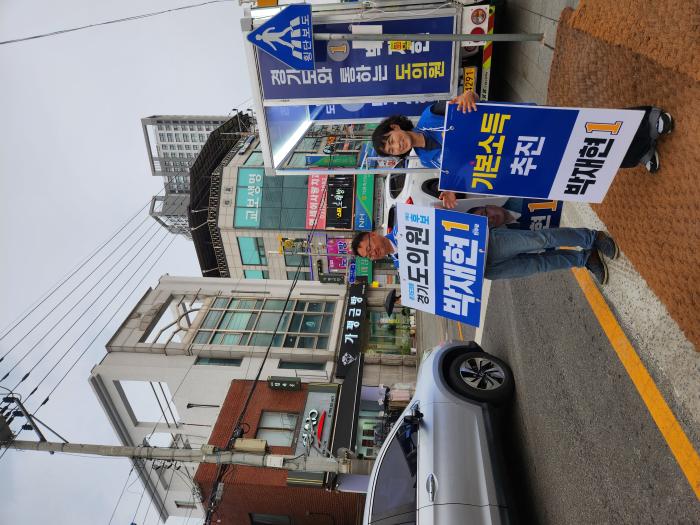 박재현 가평군 도의원후보, “귀농·귀촌 정착지원 체계 도입 방안 검토”