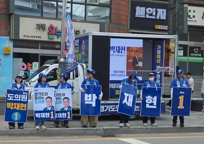 박재현 가평군 도의원 후보, “6개 읍·면 공통 생활공약 추진”