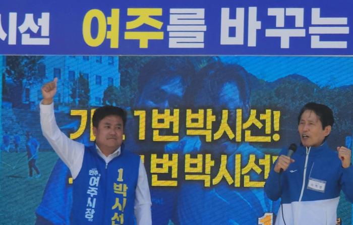 이학영 국회부의장,  “오늘부터 여주 명예국회의원, 여주 예산, 국회에서 직접 챙기겠다”