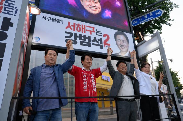 충청·강원·경상 향우회 서구회장단, 강범석 후보 공개 지지 선언