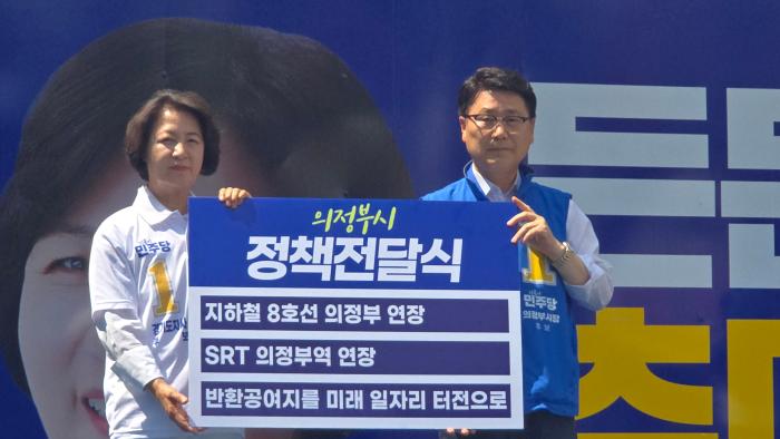 추미애·김원기, 의정부 행복로 마지막 합동 유세… “원팀으로 의정부 변화 만들겠다”