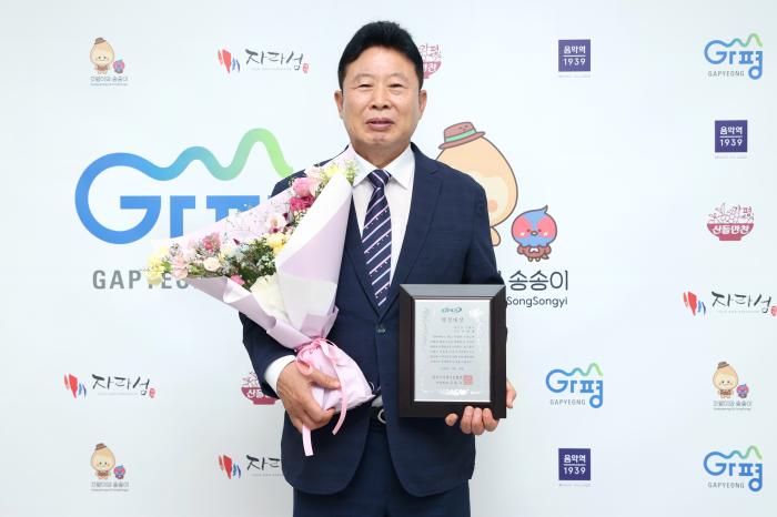 서태원 가평군수, ‘제23회 지역신문의 날’ 행정대상 영예