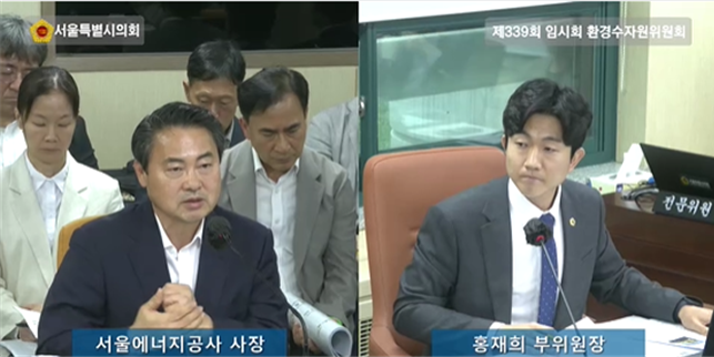 홍재희 서울시의원, 마곡 ENS 건설사업 관련  남동발전 출자 승인확인…  후속 절차 차질 없는 추진 주문