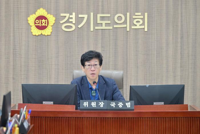 국중범 위원장, 「경기도교육청 공무원 후생복지에 관한 조례 일부개정조례안」 상임위 심사 통과