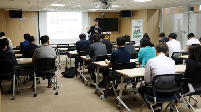경기도의회, 청렴 실천 위해 교육 한 번 더...  ‘제2차 부패방지 청렴교육’ 실시