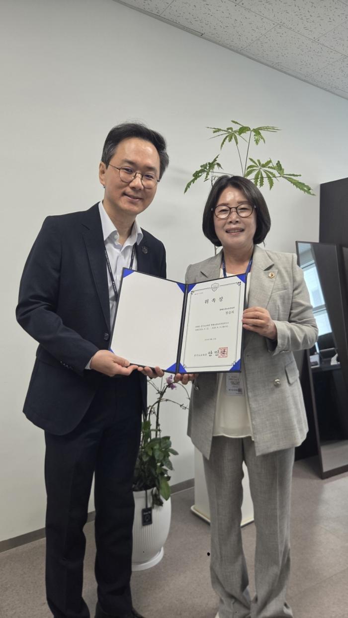 장승희 의원, 경기도교육청 ‘명예교권보호전담관’위촉  “교원이 안심하고 교육에 전념할 수 있는 학교 현장 만드는 데 힘 보탤 것”