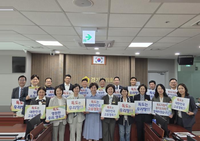 경기도의회 ‘독도사랑·국토사랑회’ 발대식 개최…  김용성 회장, “대한민국 국토 수호의 든든한 방파제 될 것”    기사 이미지