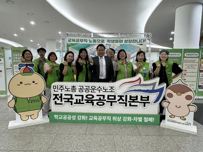 경기도의회 조병진 의원, “교육공무직은 경기교육의 한가족… 헌신과 노력 알려져야”