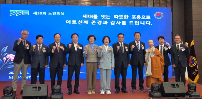 경기도의회 부의장 김미숙,  “제30회 노인의 날 맞아 어르신들께 깊은 존경과 감사 전해”