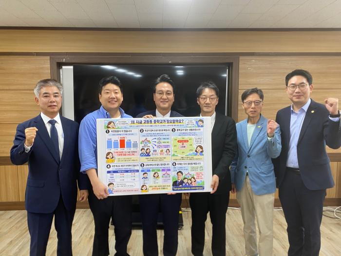 문승호 의원, 안민석 교육감에 성남 고등지구 중학교 부재 해소 대책 요청