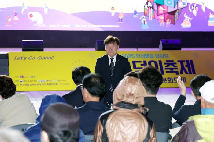 남종섭 의장, 안성맞춤 남사당 바우덕이축제 개막식 참석  “남사당놀이의 흥과 멋, 세계에 더 널리 알려지길”
