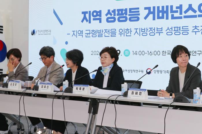 박옥분 도의원,  “경기도 성평등정책 추진체계 강화하고 지속성 확보해야”