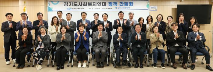 김성기 의원, 경기도사회복지연대와 간담회…복지 후퇴 없도록 엄중하게 보고 있다