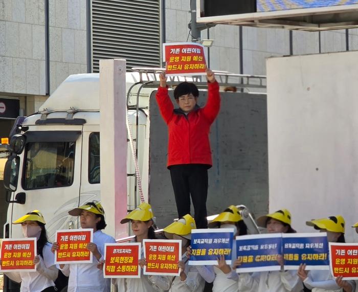 김선희 의원, 재정위기 핑계로 보육·민생 칼질 안 돼...  “추경 누락 27억 원 원안 복원해야”