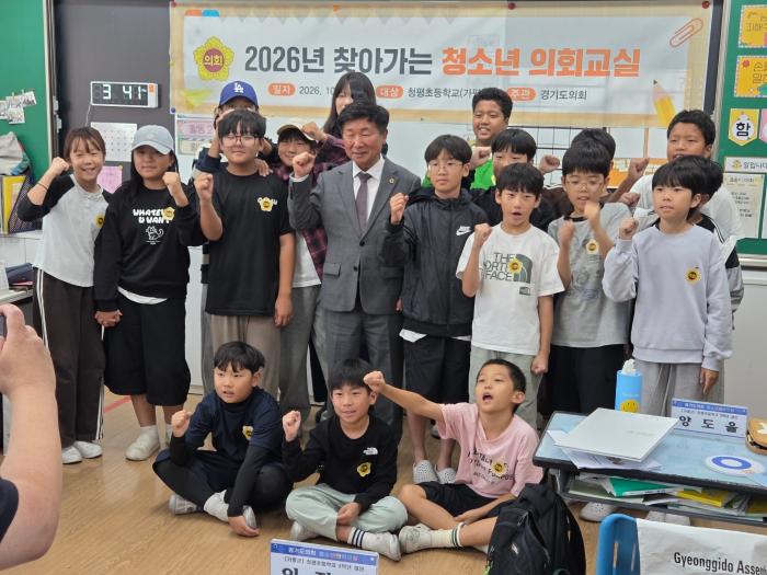 박영선 도의원, 청평초 학생들과 특별한 만남... 꿈과 희망 응원