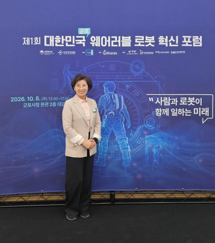 경기도의회 부의장 김미숙,  “웨어러블 로봇, 사람을 위한 기술로 지역산업의 새로운 미래 열어야”   