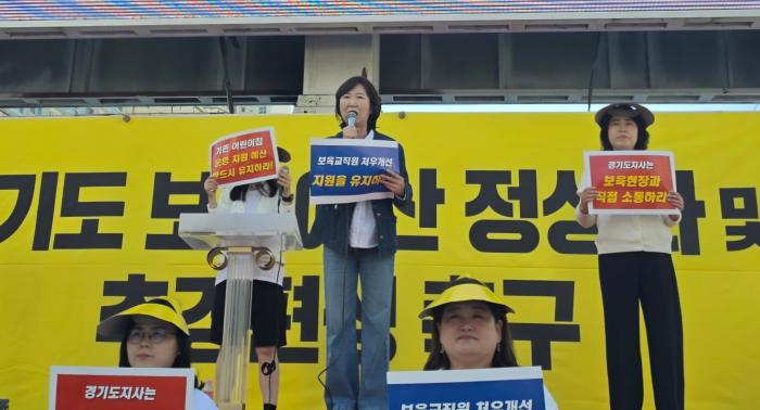 최경순 도의원, “보육현장 어려움 외면할 수 없어... 필요한 예산 반영 위해 끝까지 노력하겠다”