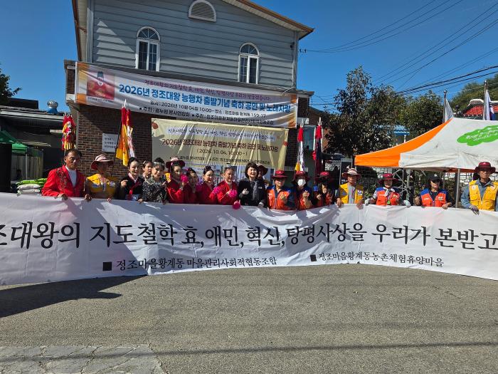 최미금 경기도의원, 화성곤충마을 현장체험