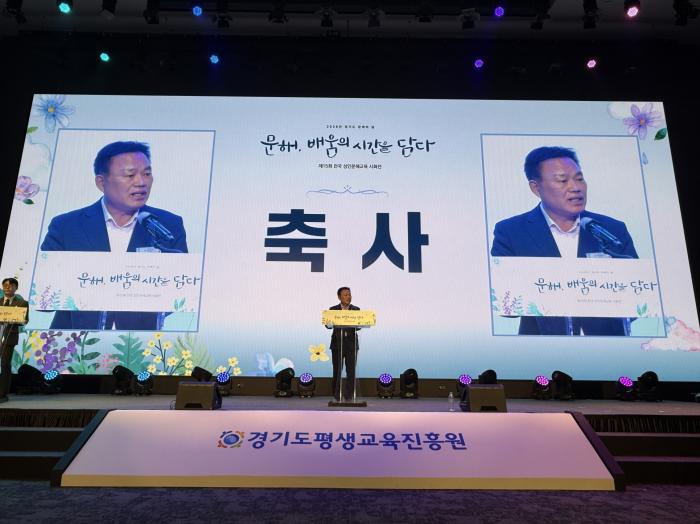 김종배 의원, 「2026년 경기도 문해의 달」 시화전 참석… “글자 하나 익히는 일은 창문 하나를 여는 일”   