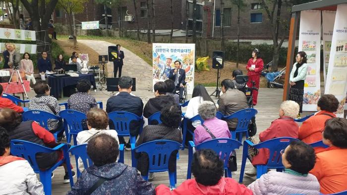 김현덕 의원, 제16회 대한민국 청춘미술대전 방문… “치매 어르신 문화예술활동 지원에 관심 필요”