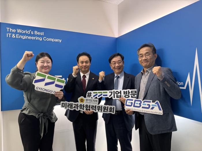 오남석 경기도의원, “수출기업마다 다른 어려움, 지원도 달라져야”   