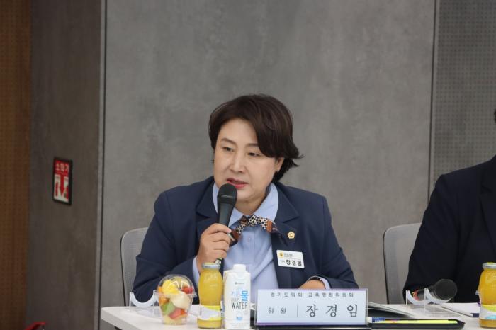 장경임 의원, “개발지역 입주 시기에 맞춘 학교 개교·안전한 통학로 확보해야”