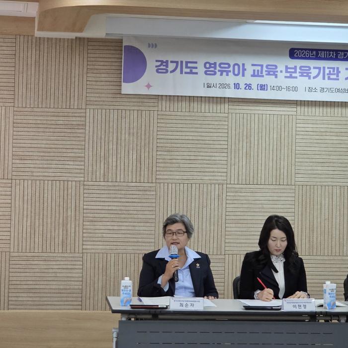 최순자 경기도의원 “영유아 기후위기 대응, 어른과 사회가 먼저 바꿔야”   