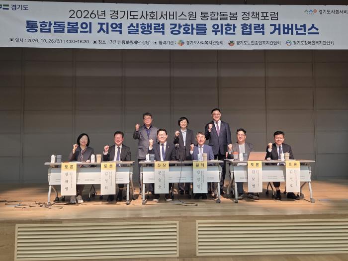 문승호 의원, 통합돌봄 정착 위한 지자체-사회서비스원-복지관 협력 강조   