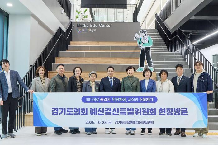 최순자 경기도의원, 내년 교육예산 점검…“영아 지원 사각지대 없어야”