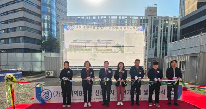 이오수 의원, 이의8초중 신축공사 첫 삽… “안전한 교육환경 조성에 최선”