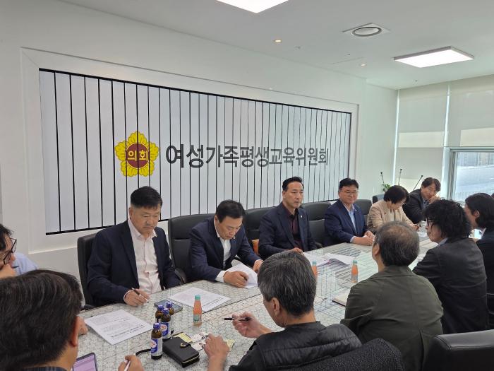 김용성 경기도의회 여성가족평생교육위원장, 이민사회국 조직개편에 대한 현장 목소리 청취   