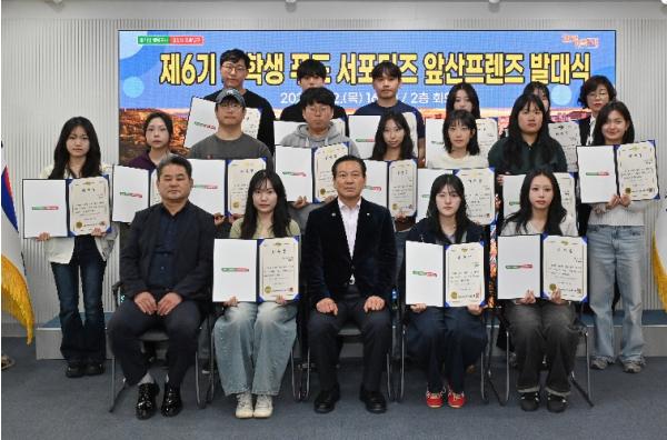 대구 남구, 대학생 푸드 서포터즈 제6기 '앞산 프렌즈' 발대식 개최  기사 이미지