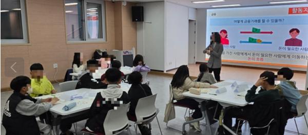 남구 드림스타트, 아동금융교육 '금융이 궁금해!' 진행 기사 이미지