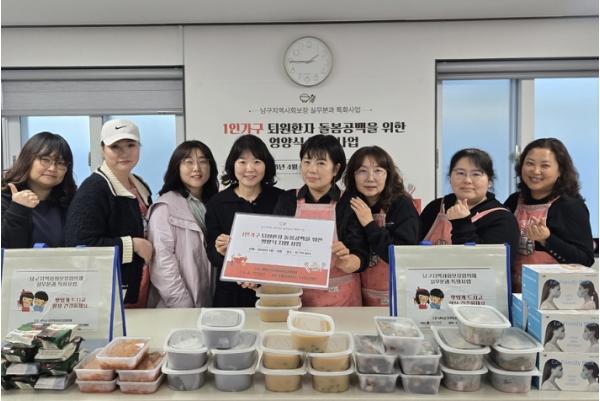 남구 지역사회보장협의체, 디딤돌 봉사단과  ‘퇴원 환자 영양 도시락’ 특화 사업 진행 기사 이미지