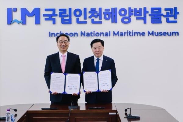 인천항만공사, 국립인천해양박물관 업무협약 체결