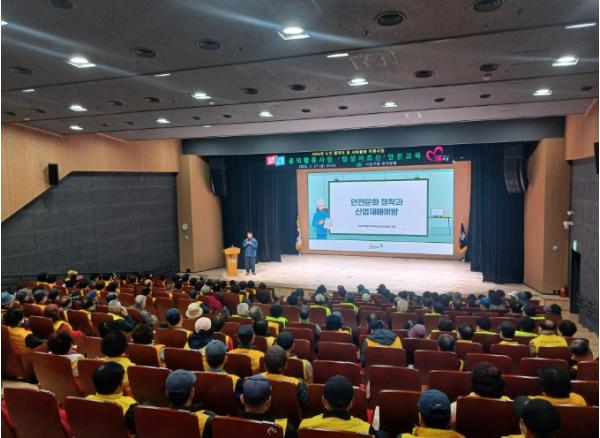 부산 사상구, 노인일자리사업 ‘팀장 어르신’ 안전교육 실시... 현장 안전관리 역량 강화 기사 이미지