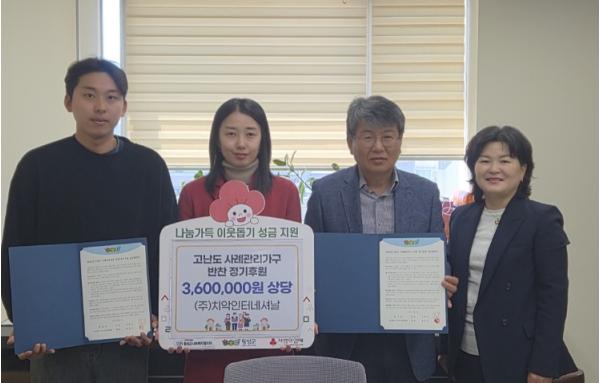 횡성군, ‘독거 중장년 취약계층 반찬 정기후원’ 협약, 지역사회 안전망 추가 