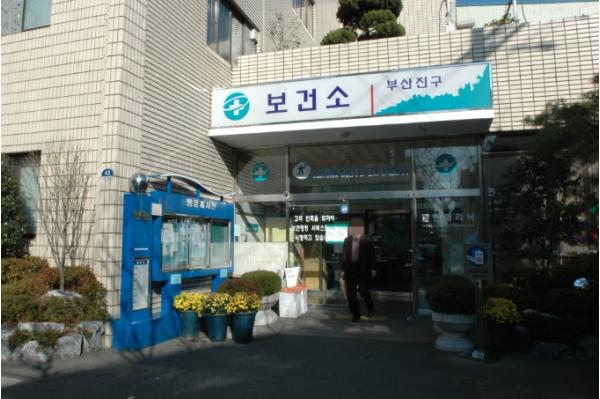 부산진구, 아동(학생)치과주치의사업 참여로 우리 아이 구강건강을 지켜주세요 기사 이미지