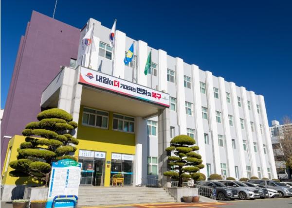 부산 북구, 부산시 구·군 규제혁신 실적평가 장려상 수상