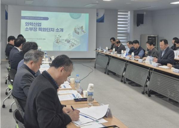 전남도, 소부장 특화단지·석유화학산업 위기 대응 방안 모색