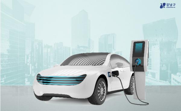 강남구, 전기차 구매 보조금 최대 100만 원 지원 기사 이미지