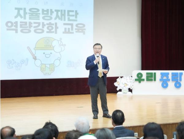 중랑구, 자율방재단 재난 대응 역량 강화 교육 기사 이미지