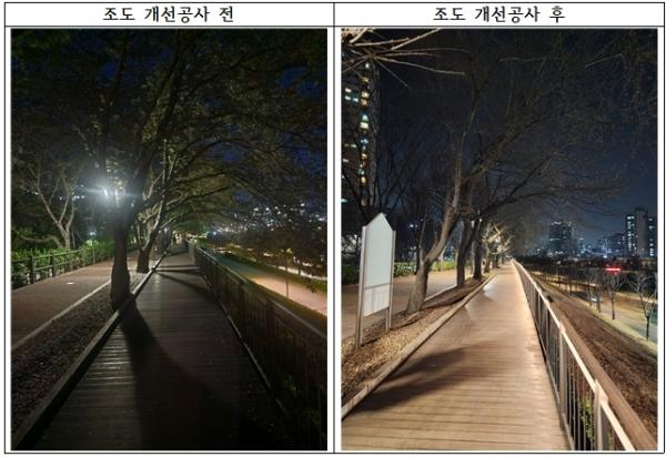 구로구, 도림천 제방길 조도 개선공사 완료 기사 이미지