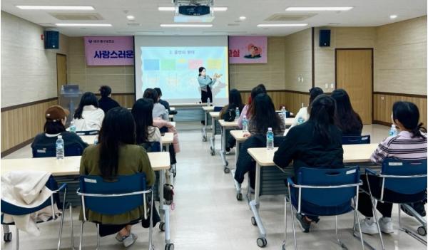 대구 중구보건소, 예비부모와 함께하는 출산준비교실 운영 기사 이미지