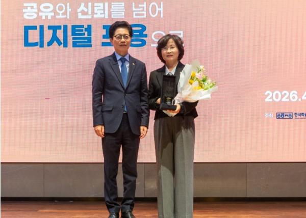 ‘고려인 기록’ 빛낸 국회도서관 협력…광산구 국회의장상 기사 이미지