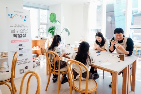 부산남구문화재단, 2026 생활밀착형 문화예술교육 '가가호호(家加好好)' 공모 선정 기사 이미지