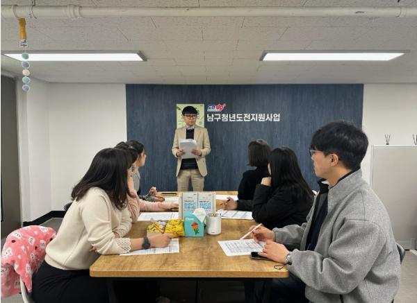 광주광역시 남구, 구직 포기 청년에게 ‘다시 기회를’ 기사 이미지