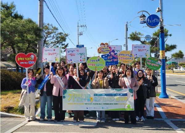 군위군보건소, 보건의 날 맞아 가두 캠페인 실시 기사 이미지