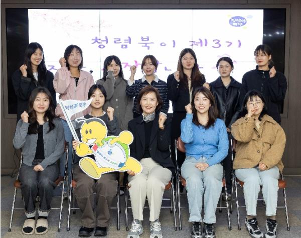 북구의 청렴을 이끌다, 제3기 “청렴북이” 출범! 기사 이미지