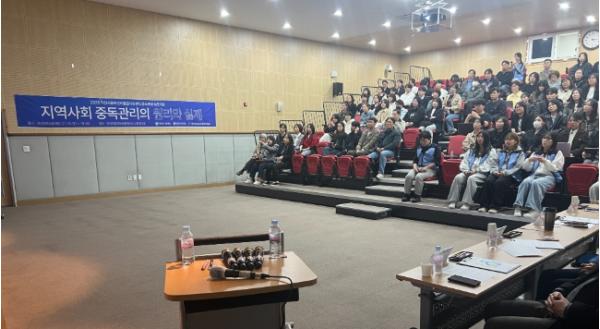 익산시, 중독예방 위한 지역사회 대응 방안 모색